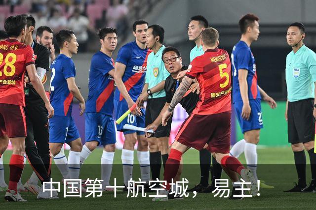 中国第十航空城，易主！
